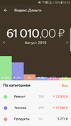 2019-09-01 16-20-40.webp