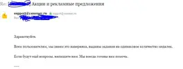 Снимок.webp