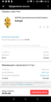 Screenshot_20190905-074714.webp