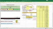 Ков3.webp