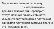 IMG_20190906_022946.webp