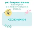 оз2.webp
