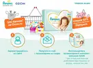 оз4.webp