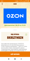 Screenshot_2019-09-06-14-21-15-937_ru.burgerking.webp