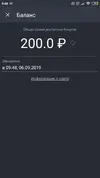 Screenshot_2019-09-06-09-48-31-925_ru.cardsmobile.mw3.webp