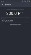 Screenshot_2019-09-06-09-49-08-112_ru.cardsmobile.mw3.webp