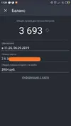 IMG_20190906_112836.webp