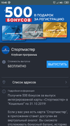 Screenshot_2019-09-05-15-45-51-947_ru.cardsmobile.mw3.webp