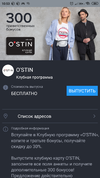 Screenshot_2019-09-04-10-53-52-920_ru.cardsmobile.mw3.webp