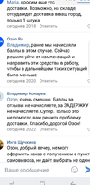 Screenshot_20190906-210008_Gallery.webp