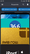 Screenshot_2019-09-07-00-19-52-276_ru.cardsmobile.mw3.webp