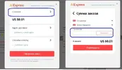 промокод.webp