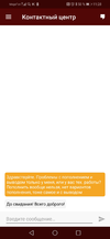 Screenshot_20190909_112859_ru.bkfon.webp