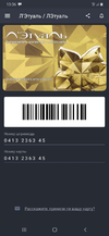 Screenshot_20190909-130640.webp