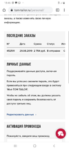 Screenshot_20190909-184650_Chrome.webp