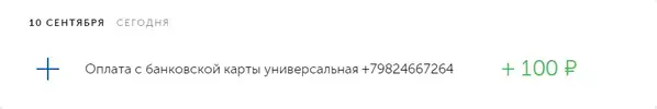 Безымянный.webp