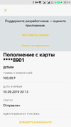 Screenshot_2019-09-10-20-14-33.webp