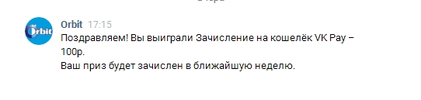 Скриншот 11-09-2019 175340.webp