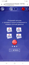 Screenshot_20190911-142235_Chrome.webp