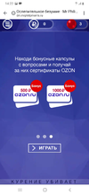 Screenshot_20190911-142238_Chrome.webp
