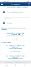 Screenshot_20190911-165451_Chrome.webp