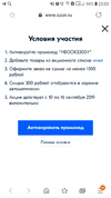 Screenshot_20190911-230304_Samsung Internet.webp