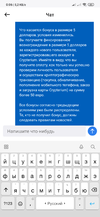 Screenshot_2019-09-12-00-06-29-054_com.crypterium.webp