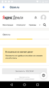 Screenshot_20190912-042707.webp