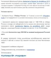 ёба.webp