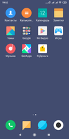 Screenshot_2019-09-12-19-52-17-956_com.miui.home.webp
