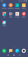Screenshot_2019-09-12-22-06-58-708_com.miui.home.webp