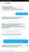 78763CBA-05C6-4647-B380-2FD46A397935.webp