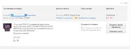 сони.webp