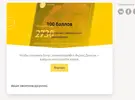 яндекс.webp