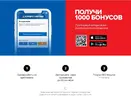 Снимок.webp