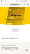 Screenshot_20190913-122301.webp