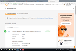 Снимок экрана (1).webp