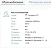 Аннотация 2019-09-13 213042.webp