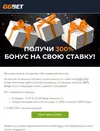 ggbet.webp