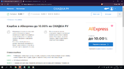 кеш3.webp