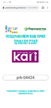 Screenshot_20190916_163423_com.android.chrome.webp