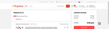 окончание.webp
