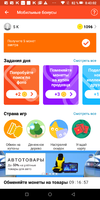 Screenshot_20190917-004303.webp