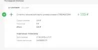 2019-09-17_131630.webp