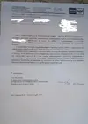 ответ.webp