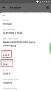 qiwi.webp