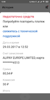 Screenshot_2019-09-18-12-08-26-449_ru.mw.webp