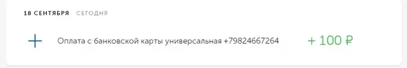 Безымянный.webp