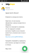 Screenshot_20190918-160522.webp