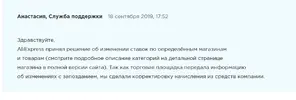 Безымянный11.webp